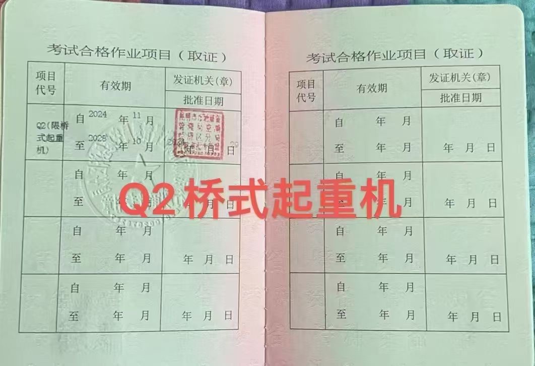 º豸ѵѧУ_ºػѵ_ºػѵѧУ_ºԿػ֤_º꿼ػ֤ôշ
