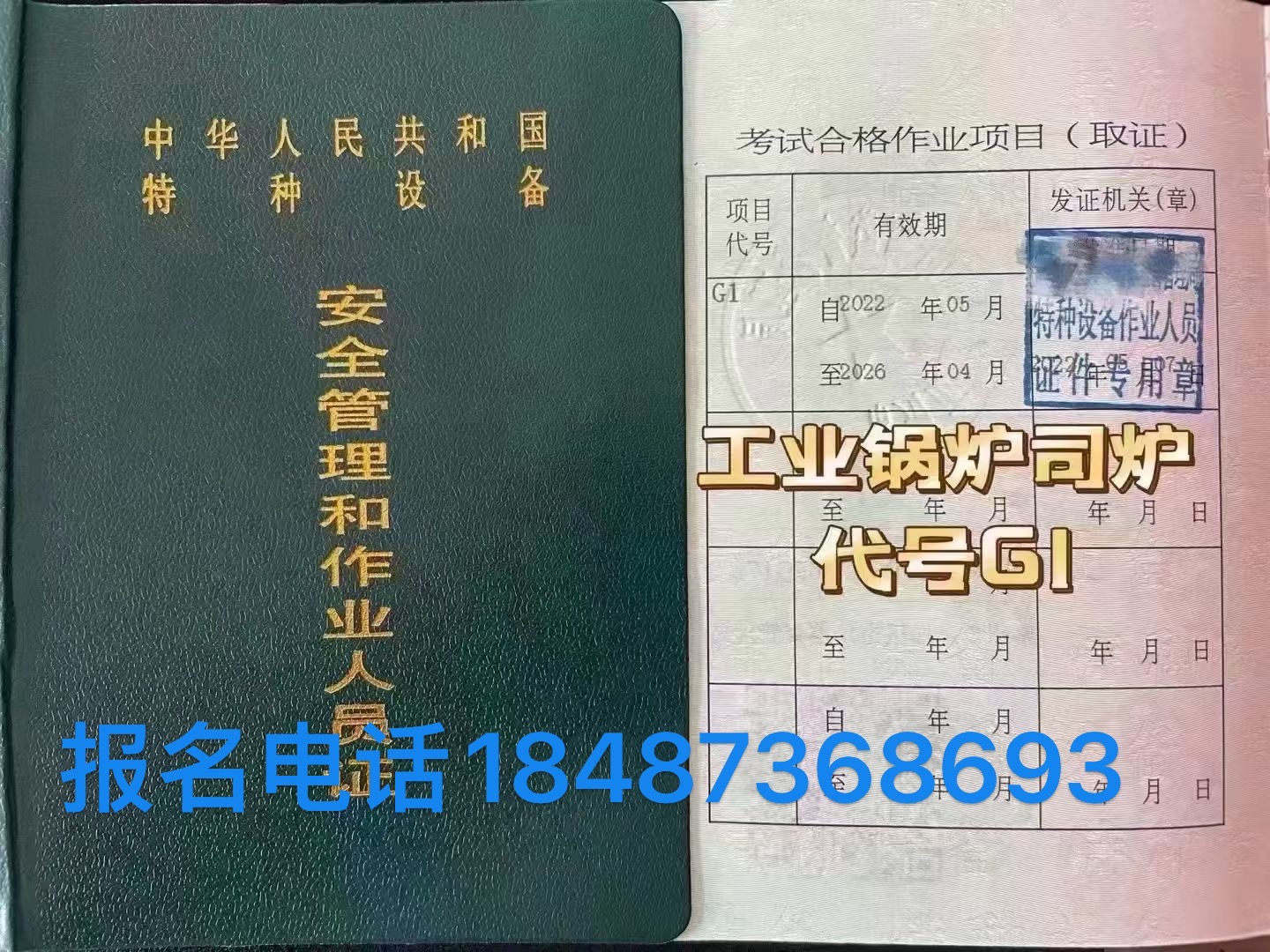 fb305701bfdf0fb5cc0259ee8230022.jpg