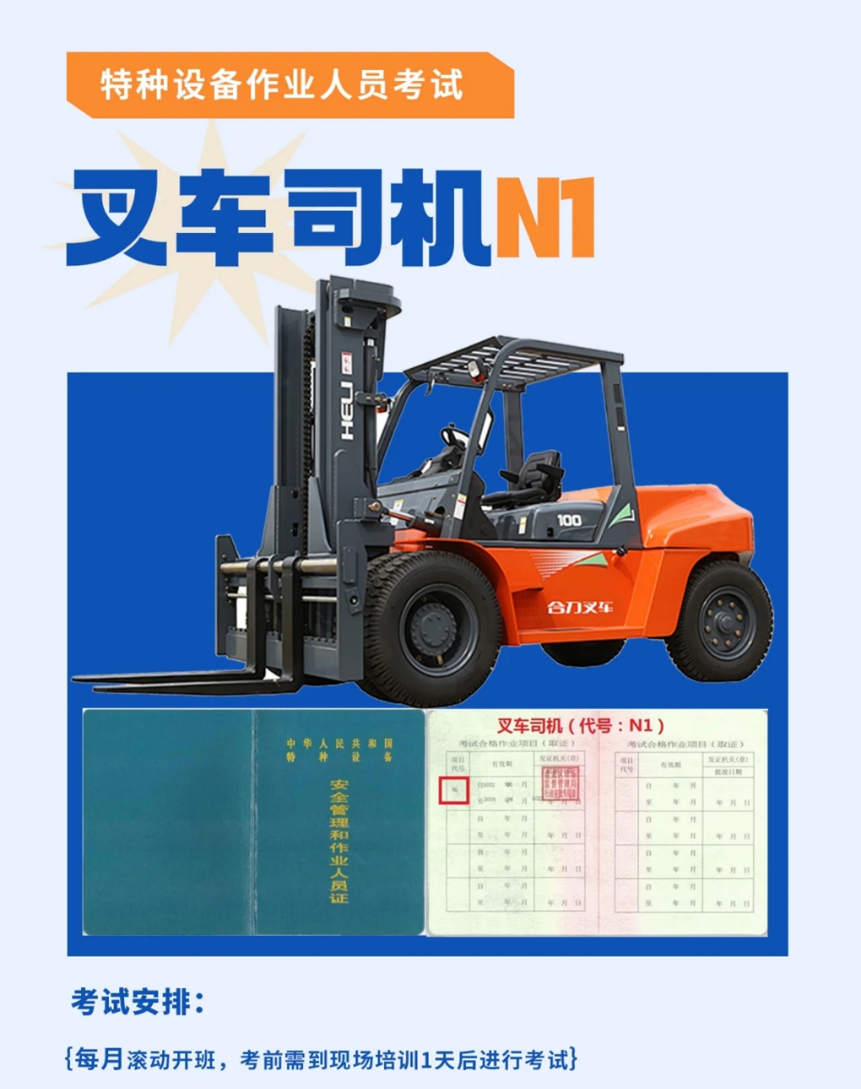 ºѧ泵Ǯ