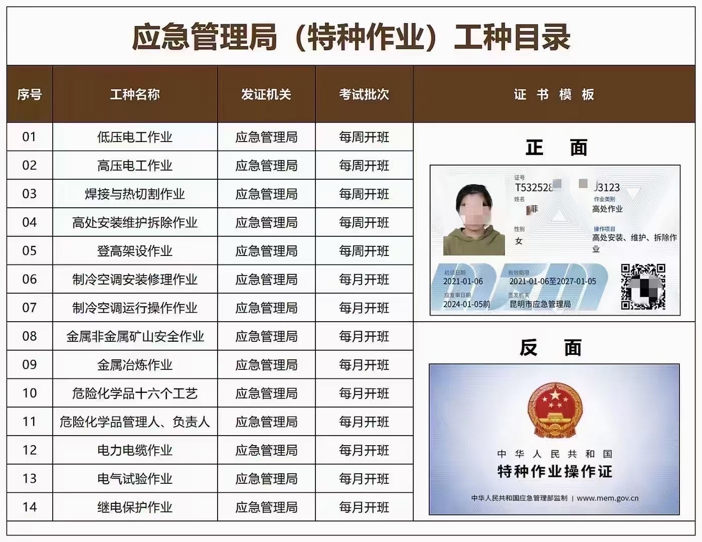cb179cdb38b6543ff9e175fc35d1c5ef.jpg
